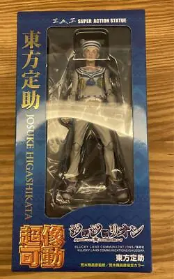 Super Figure Movable JoJolion Josuke Higashikata Figure JoJo's Bizarre Adventure • $113.31