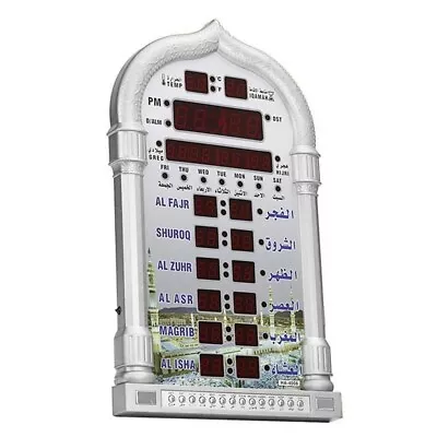 12V Azan Mosque Calendar Muslim Prayer Wall Clock Alarm Ramadan Home Decor9587 • $52.19