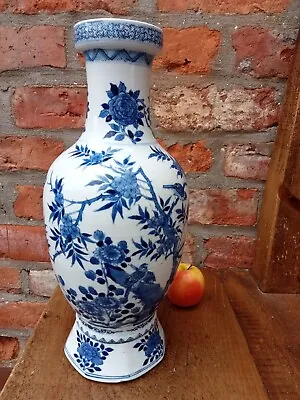 Large Old Antique Chinese Blue And White Porcelain Vase Kangxi * Repaired • £100.50