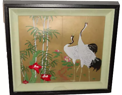 Vintage Framed Oriental Bird Print ~ 3D ~ Egrets Decorative Flowers Under Glass • $26