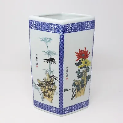 12  Qianlong Marked Chinese Rhombus Diamond Shaped Vase Porcelain • $67.50