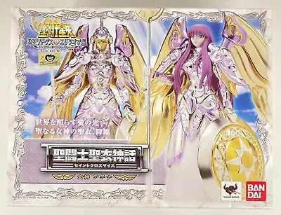 $200 • Buy Bandai Saint Seiya Myth Cloth Goddess Athena / Saori Kido