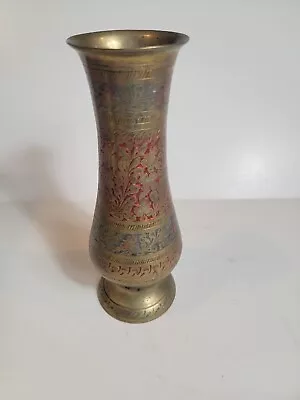 Vintage Solid Brass Indian Made Etched Antique Vase Chalice Goblet Cup • $18.69