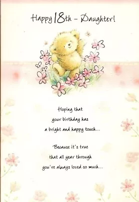 Daughter 18th Happy Birthday Greeting Card 18 Years Old Girl's Poetic Verse Poem • £2.75