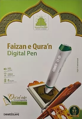 Faizan E Quran Digital Pen Learn Quran At Your Convenience • £59