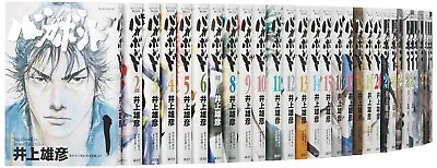$132.03 • Buy Vagabond Vol 1-37 Complete Full Set Takehiko Inoue Not English Comics Manga Used