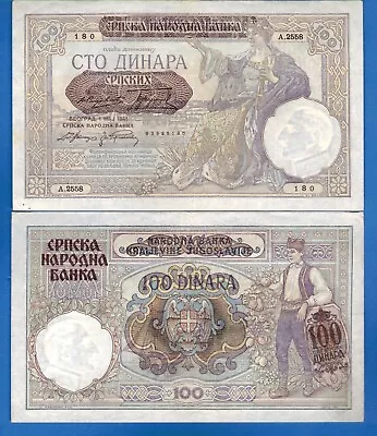 Serbia P-23 100 Dinara Year 1941 World Paper Money Circulated XF Banknote • $5.95