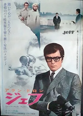 JEFF Japanese B2 Movie Poster ALAIN DELON MIREILLE DARC 1969 • $125