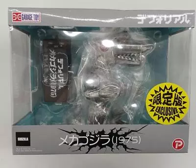 X Plus Defo-Real Mechagodzilla 1975 Shonen Rick Limited Edition Special Effects • $158.98