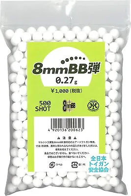 Marushin K.K. Airsoft 8mm Plastic BB Bullet Series 500shot • $32.99