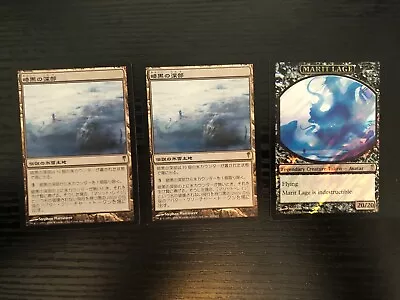 2x MTG Dark Depths Coldsnap Japanese & Promo Foil Marit Lage Token • $32.99