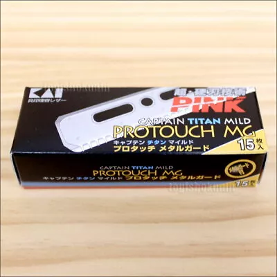 Kai Captain Titanium Mild Pro Touch MG Metal Guard 15 B-CAPTM Extra Blade • $22.80