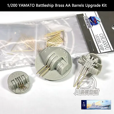 1/200 YAMATO Battleship Brass AA Barrels Upgrade Kit For MonoChrome 64010 • $27.99