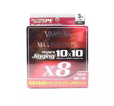 Varivas P.E Line Avani Jigging Max Power 10 X 10 400m P.E 3 48lb (4700) • $62.10