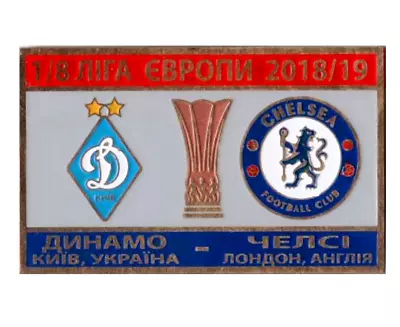 Football Soccer Pin Badge Dynamo Kyiv Ukraine - Chelsea FC England 2018-2019 #1 • $25.34