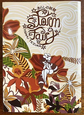 Storm Fairy English Manga Osamu Tezuka Platinum Manga Excellent Used Paperback • $45.50