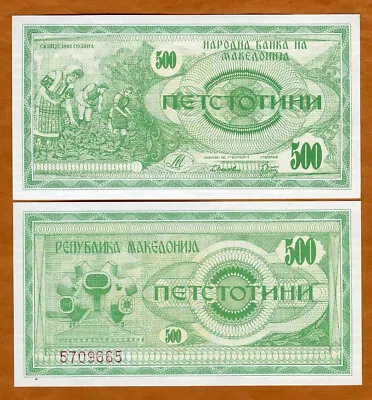 Macedonia 500 Denari 1992 P-5 UNC First Issue • $4.74