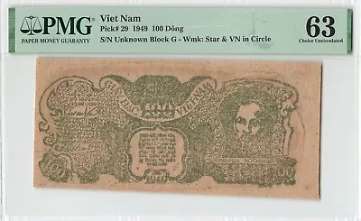 Vietnam 1949 100 Dong P-29 UNC PMG 63 • $2.25