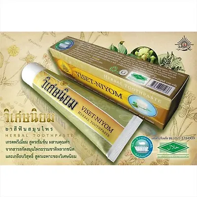 1x100g VISET NIYOM Thai Herbal Toothpaste Reduce Bad Breath-Tartar Stain • $14.28