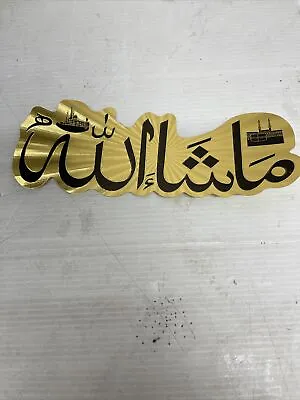 £2.25 • Buy Islamic Muslim Vinyl/sticker Of Mashallah Small
