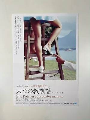 Eric Rohmer: Six Moral Tales R2021  Original Japanese B5 Chirashi Movie Poster • $35