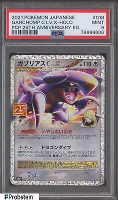 2021 Pokemon Japanese PCP 25th Anniversary Ed. #018 Garchomp C Lv. X Holo PSA 9 • $0.99