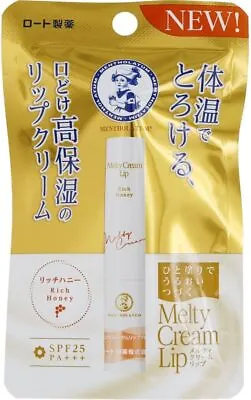 ROHTO Mentholatum Melty Cream Lip Balm Rich Honey 2.4g SPF25 PA+++ JP • $11.80