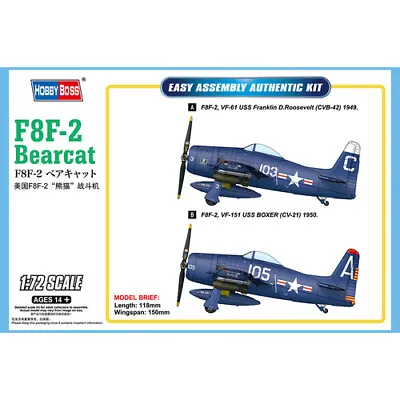 HobbyBoss 87269 F8F-2 Bearcat 1:72 Scale Plastic Model Kit HobbyBoss Models • $16.98