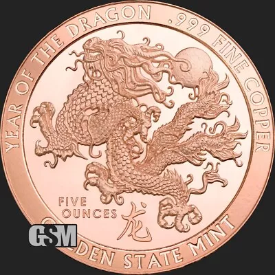 5 Oz - Year Of The Dragon - Pure Copper .999 FINE Bullion - BU Round - PRESALE • $24.95
