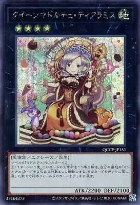 YuGiOh QCCP-JP151 Madolche Queen Tiaramisu Secret • $4.30