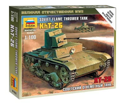 Zvezda Models 1/100 (Snap-Fit) Soviet Flame Thrower Tank KhT-26 • $10