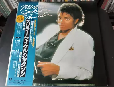 Michael Jackson Thriller Japan 25-3P-399 OBI Play Tested EX+ NM- MJ Book Insert • $42.73