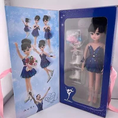 Licca Doll Mao Asada X Licca Chan Olympic Figure Skater Exclusive To JAPAN • $69.99