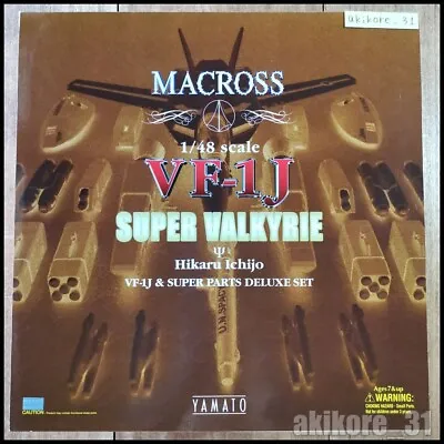 VF-1J Super Valkyrie Macross Yamato 1/48 Scale Super Parts Deluxe Set Hikaru • $358
