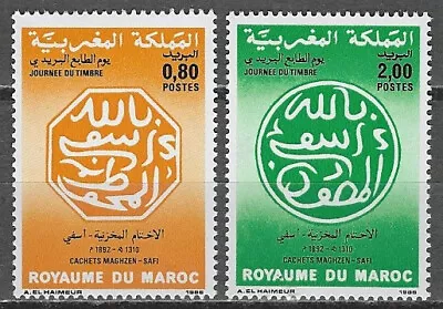 Morocco Scott 684-5 MNH LotBDP27802 • $0.99