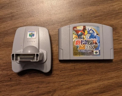 $25 • Buy Pokemon Stadium Gold & Silver Nintendo 64 N64 Cartridge Japanese W/Transfer Pak