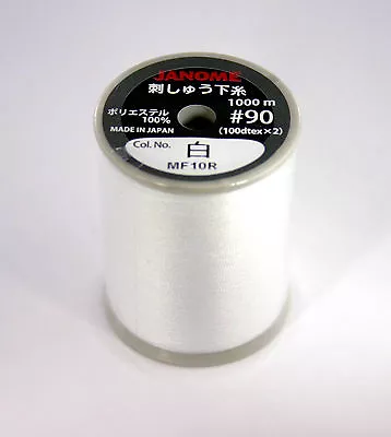 £12.99 • Buy JANOME Sewing Machine WHITE EMBROIDERY BOBBIN THREAD - 1000m (METERS)
