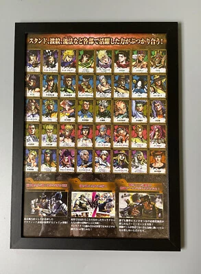 $55 • Buy JoJo's Bizarre Adventure JOJO Stone Ocean Araki Poster Framed All Star Flyer