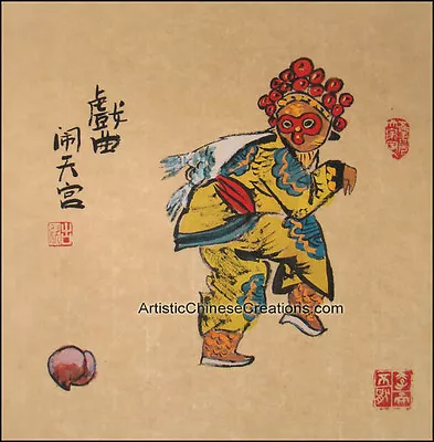 Oriental Asian Chinese Figure Painting - Chinese Opera / Monkey King • $35.99