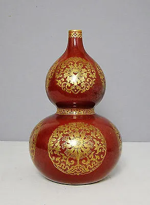 Chinese  Monochrome  Red  Glaze  Porcelain  Gourd  Vase  With  Mark    M1541 • $1688.88