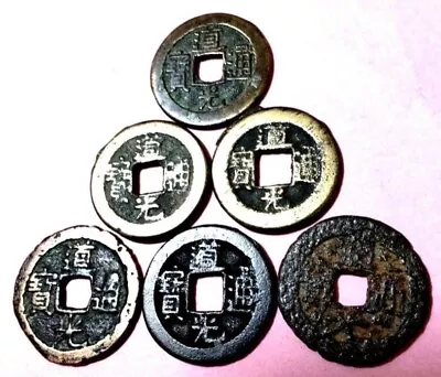 Chinese Old Coin Daoguang Tongbao Hole Coins Set Of 6 • $69.99