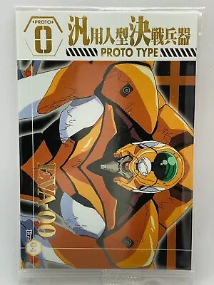 Neon Genesis Evangelion EVA-00 Prototype Trading Card Er-04 • $9.99