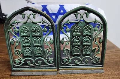 VTG. 12 TRIBES OF ISRAEL PAIR 2 BRASS BOOKENDS HAND MADE In ISRAEL By OPPENHEIM • $40