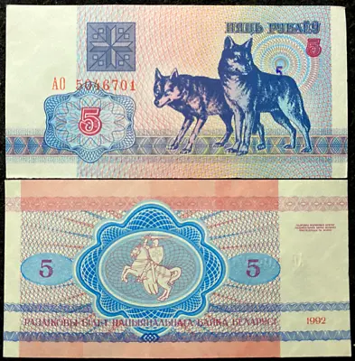 Belarus 5 Rubles 1992 Banknote Wolves World Paper Money UNC Currency Bill • $2.25