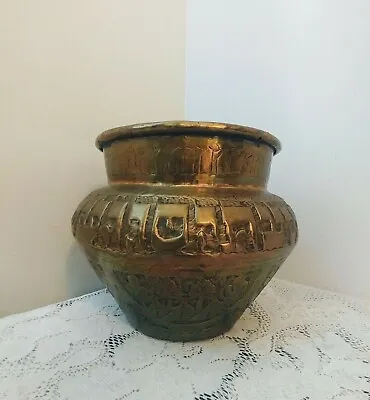  Antique Middle Eastern Hebraic Egyptian Hand Made Brass Pot Planter • $649.99