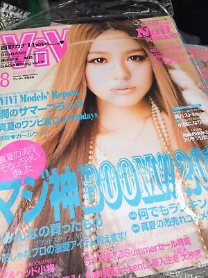 Vivi Magazine Very Rare • $11.41