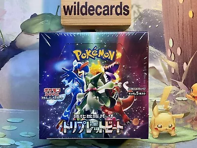 Pokemon Triplet Beat Booster Box Japanese - Factory Sealed (US Seller) • $67