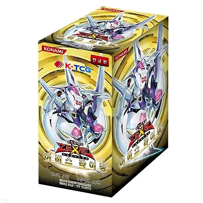 Yugioh Cards  Abyss Rising  Booster Box ABYR-KR Korean Ver • £27.60