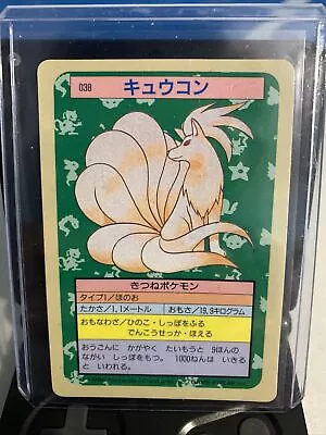 Ninetales 038 Topsun Blue Back 1995 Vintage Nintendo Pokemon Card Japanese Great • $41.20