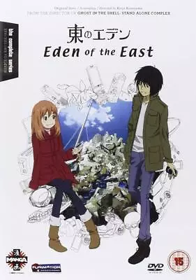 Eden Of The East [DVD] New Sealed UK Region 2 - Ryohei Kimura / Manga • £4.49